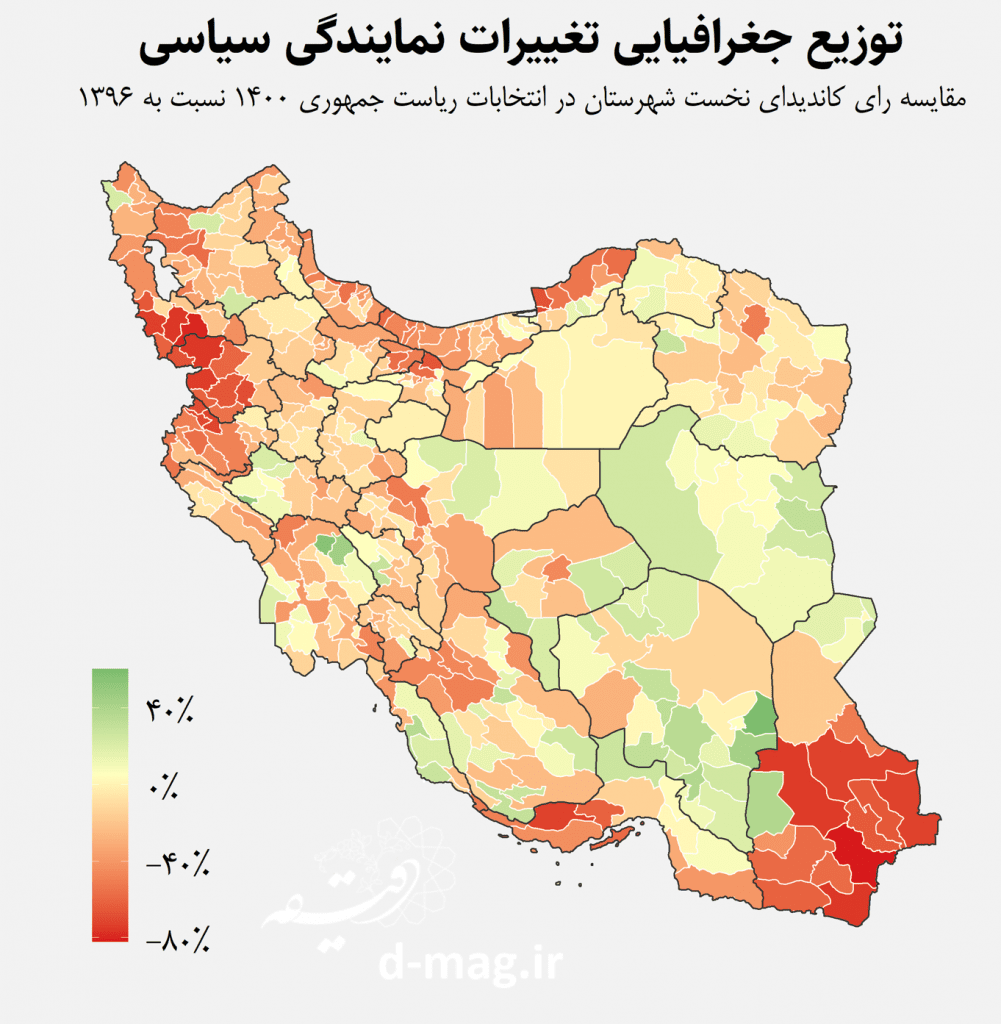 بحران نمایندگی سیاسی در ایران