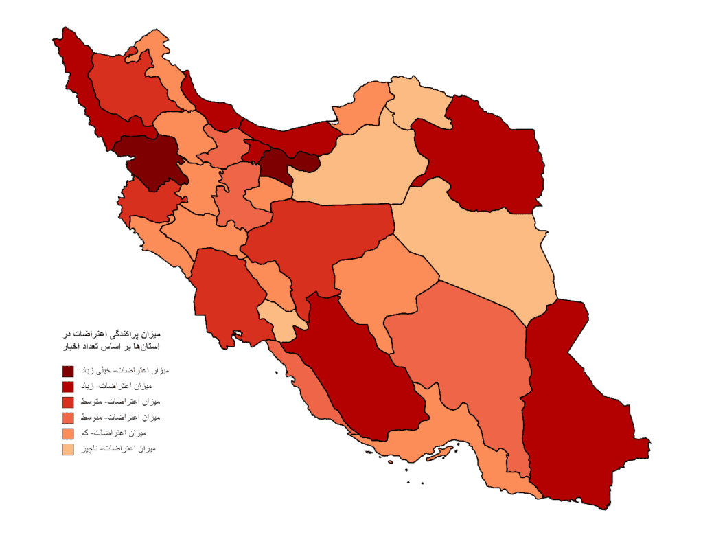 بررسی عوامل و ریشه‌های اعتراضات شهریور تا آبان ۱۴۰۱ بر اساس اطلس جغرافیایی اعتراضات و داده‌های گوگل ترندز