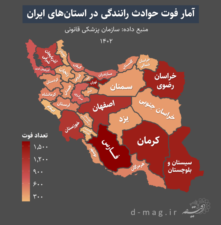 نقشه آمار فوت حوادث رانندگی در استان‌های ایران