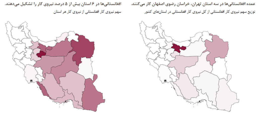 مهاجران و اشتغال: آیا افغانستانی‌ها بازار کار را در ایران تصاحب کرده‌اند؟ (19587)