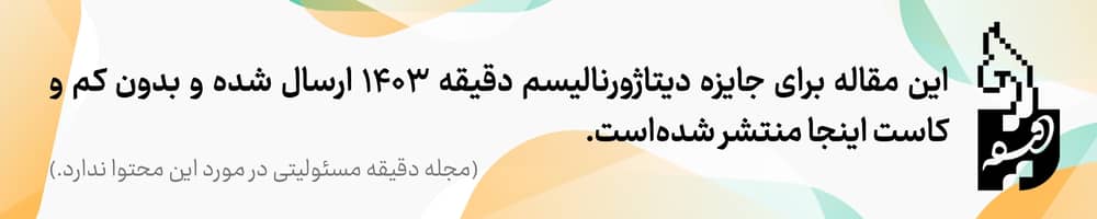 گستره جغرافیایی اعتراضات معیشتی اردیبهشت‌ماه ۱۴۰۱ (18712)