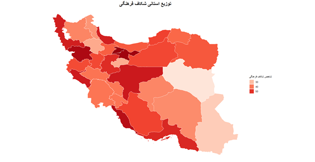 تصویر دوقطبی جامعه ایران (19363)