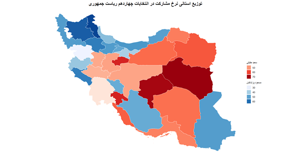 تصویر دوقطبی جامعه ایران (19363)