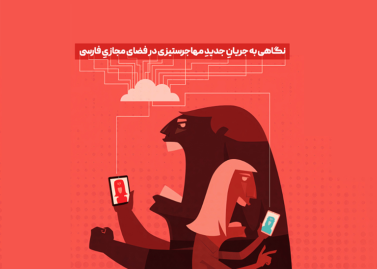 خانه