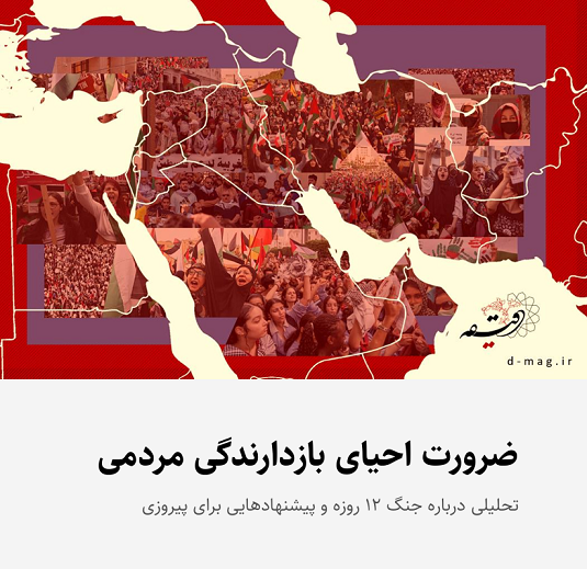 پیشنهادهایی برای مطالعه درباره جنگ و درسهای آن برای امروز 9 پیشنهادهایی برای مطالعه درباره جنگ و درسهای آن برای امروز