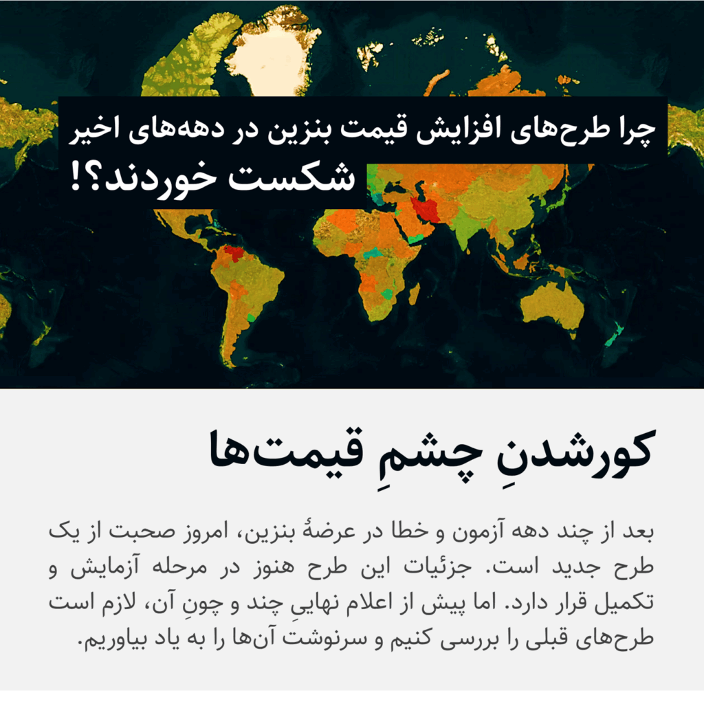 سایه ورشکستگی سیاسی بر بحران‌های کشور