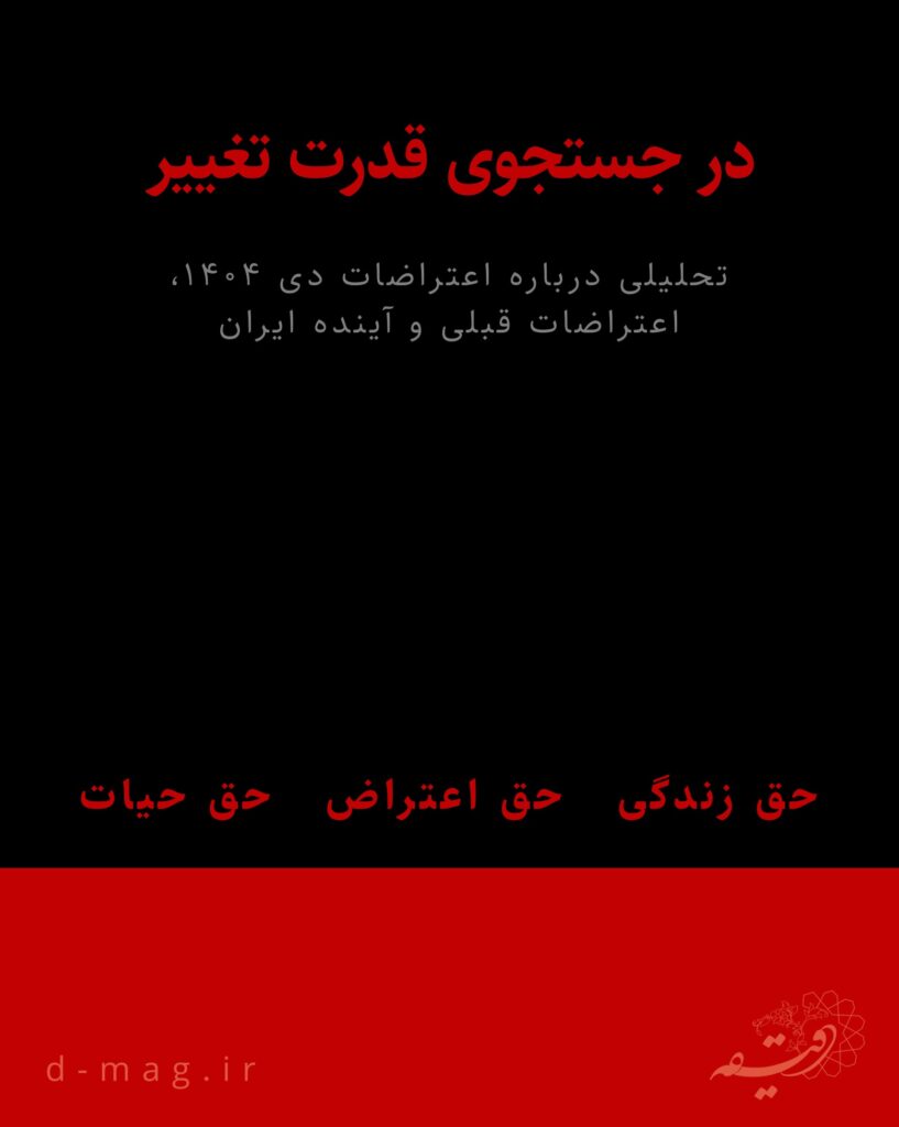 سایه ورشکستگی سیاسی بر بحرانهای کشور 15 سایه ورشکستگی سیاسی بر بحرانهای کشور