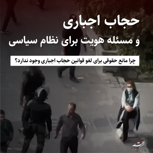 سایه ورشکستگی سیاسی بر بحران‌های کشور