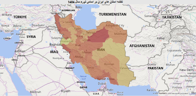 تورم در حرکت (23045) 5 تورم در حرکت (23045)