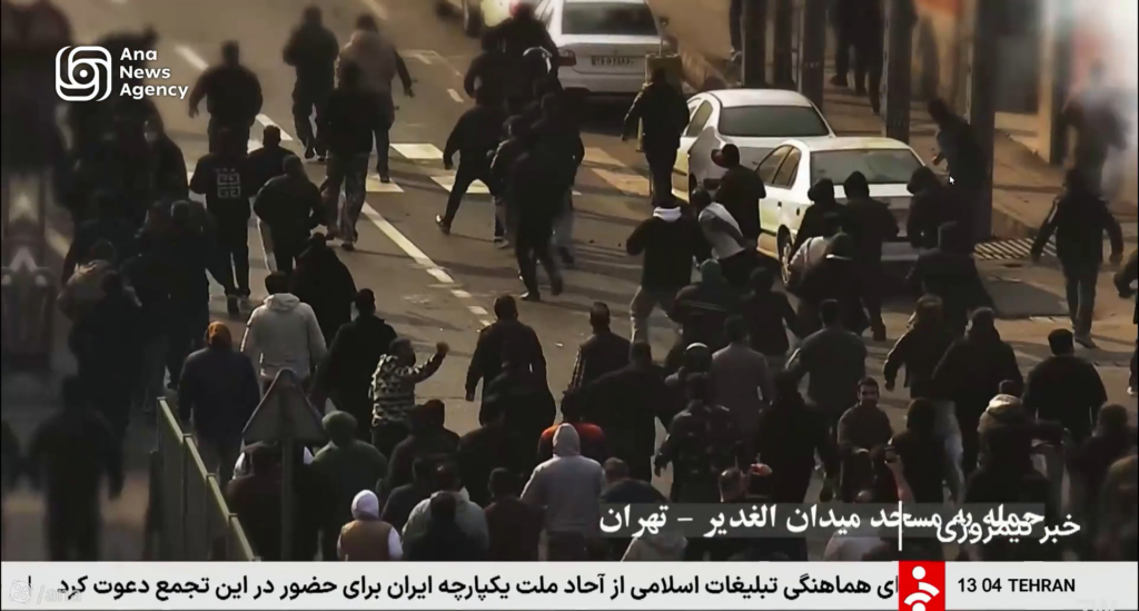 در جستجوی قدرت تغییر 45 در جستجوی قدرت تغییر