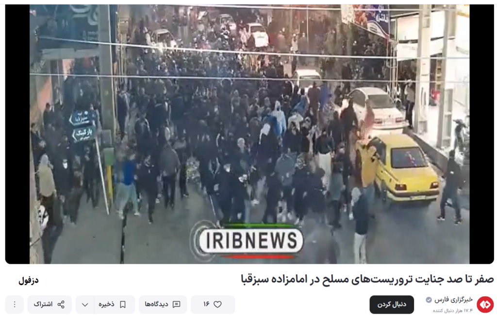 در جستجوی قدرت تغییر 53 در جستجوی قدرت تغییر