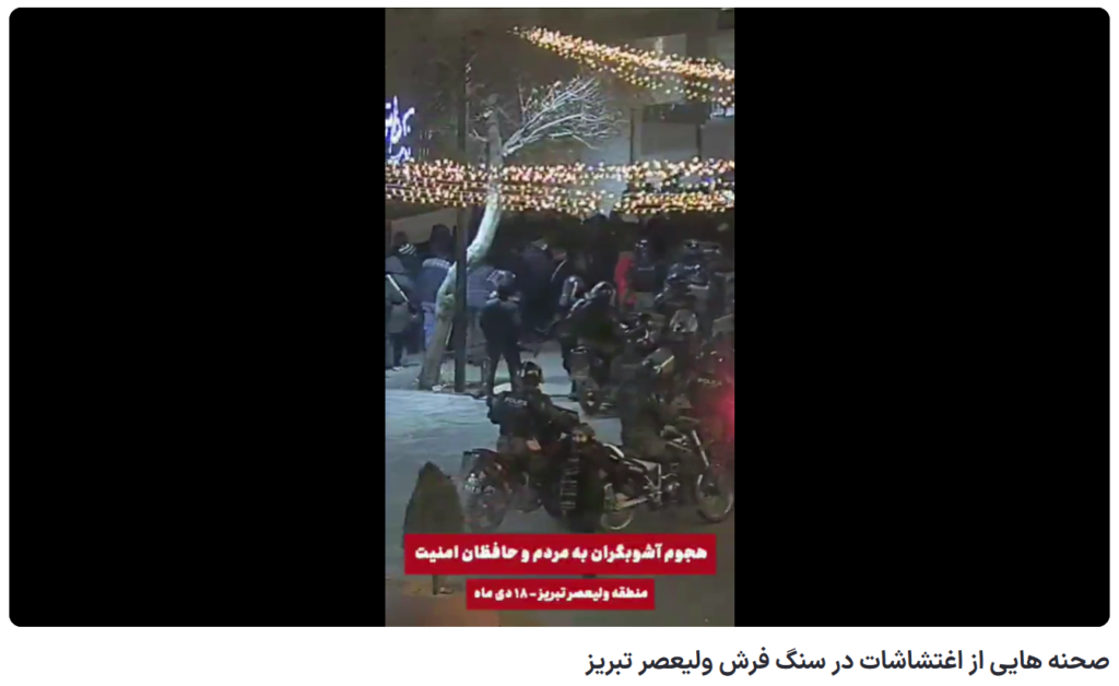 در جستجوی قدرت تغییر 56 در جستجوی قدرت تغییر