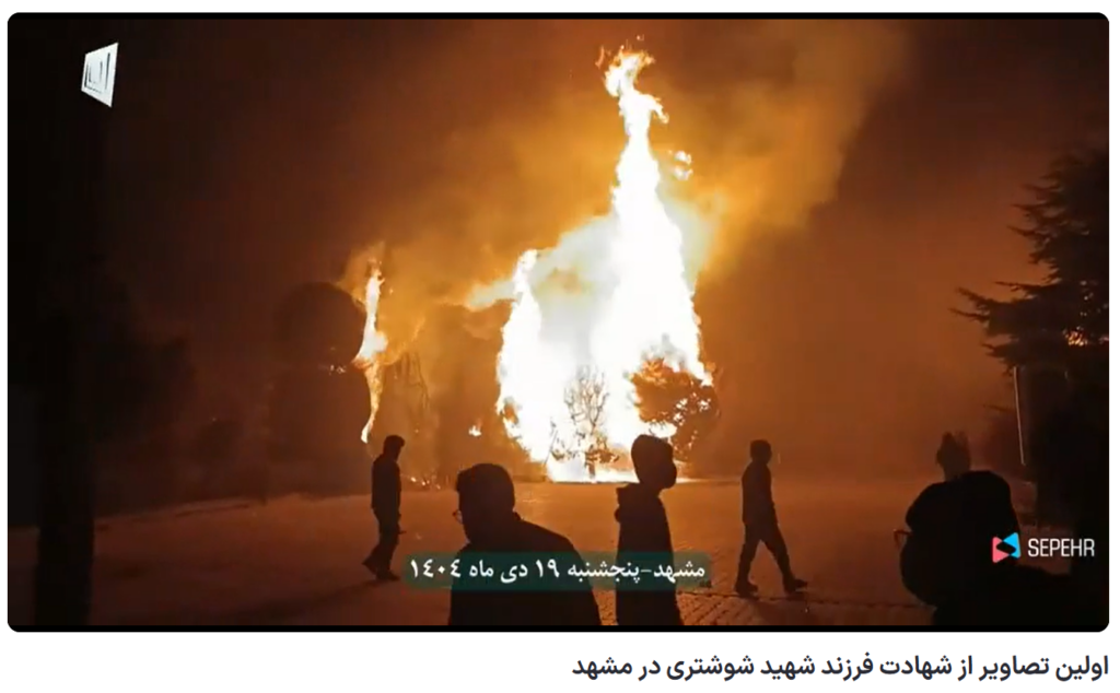 در جستجوی قدرت تغییر 70 در جستجوی قدرت تغییر