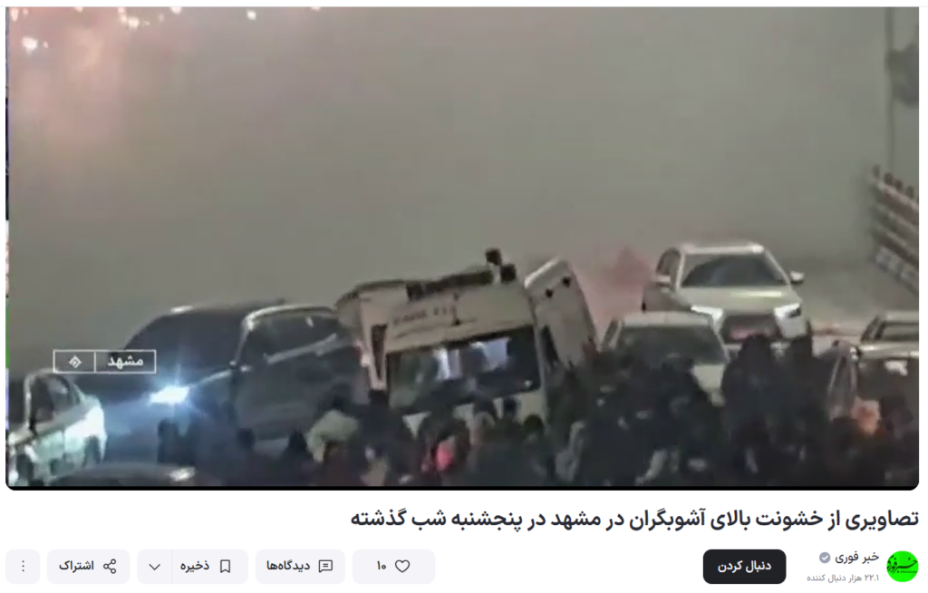 در جستجوی قدرت تغییر 73 در جستجوی قدرت تغییر