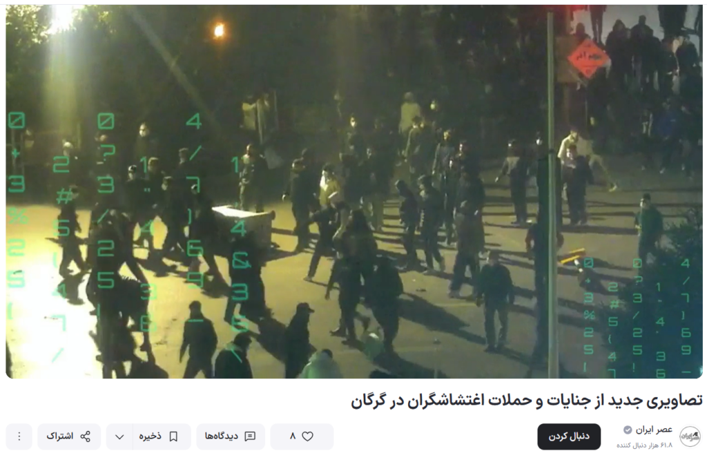 در جستجوی قدرت تغییر 76 در جستجوی قدرت تغییر