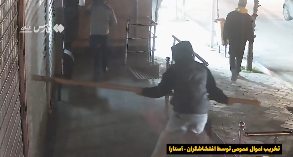 در جستجوی قدرت تغییر 77 در جستجوی قدرت تغییر