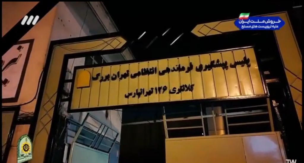 در جستجوی قدرت تغییر 87 در جستجوی قدرت تغییر