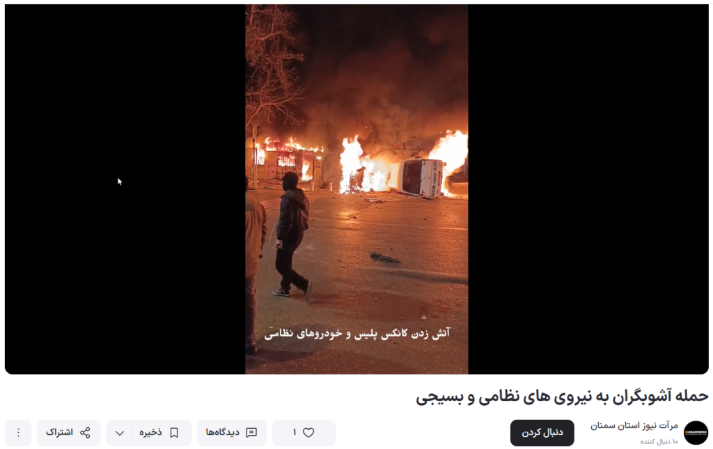 در جستجوی قدرت تغییر 91 در جستجوی قدرت تغییر