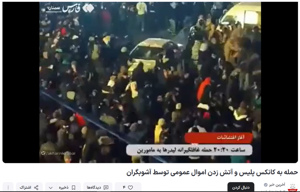 در جستجوی قدرت تغییر 93 در جستجوی قدرت تغییر