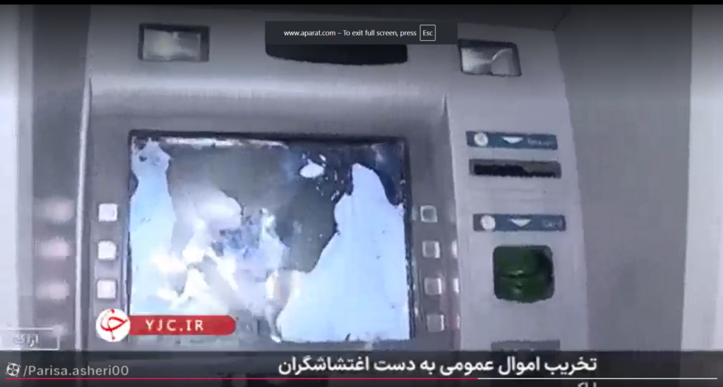 در جستجوی قدرت تغییر 94 در جستجوی قدرت تغییر