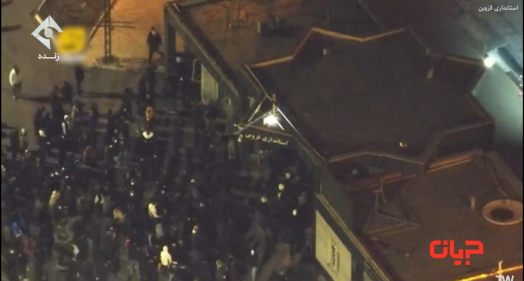 در جستجوی قدرت تغییر 103 در جستجوی قدرت تغییر