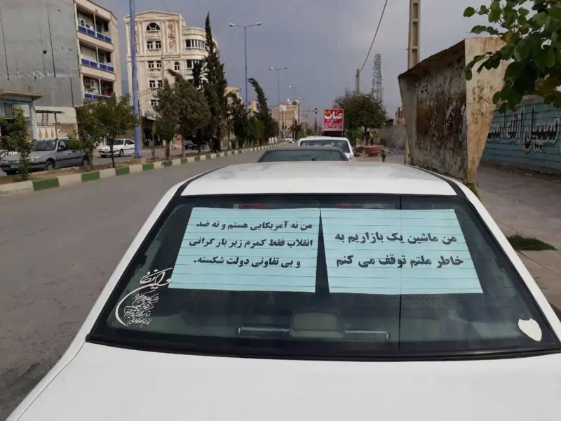 در جستجوی قدرت تغییر 156 در جستجوی قدرت تغییر