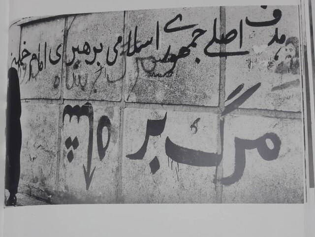 در جستجوی قدرت تغییر 220 در جستجوی قدرت تغییر