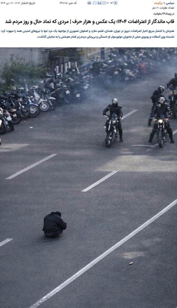 در جستجوی قدرت تغییر 26 در جستجوی قدرت تغییر