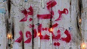 در جستجوی قدرت تغییر 216 در جستجوی قدرت تغییر