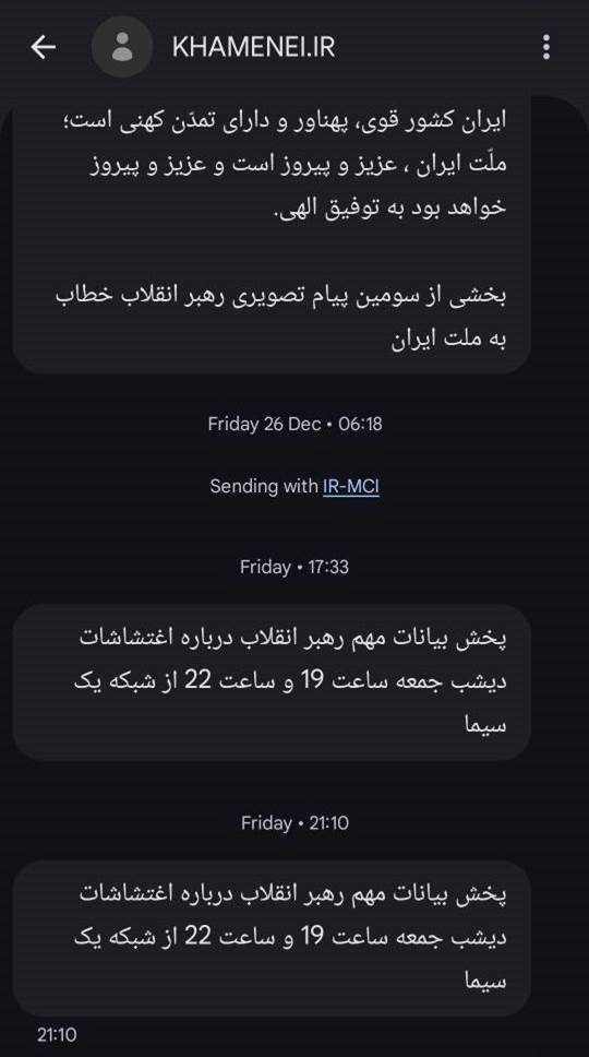 در جستجوی قدرت تغییر 37 در جستجوی قدرت تغییر