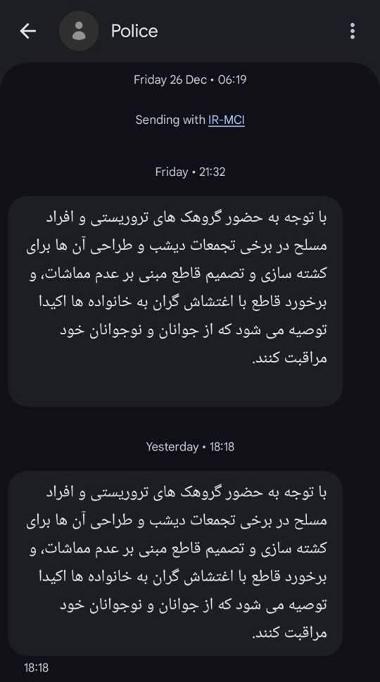 در جستجوی قدرت تغییر 38 در جستجوی قدرت تغییر