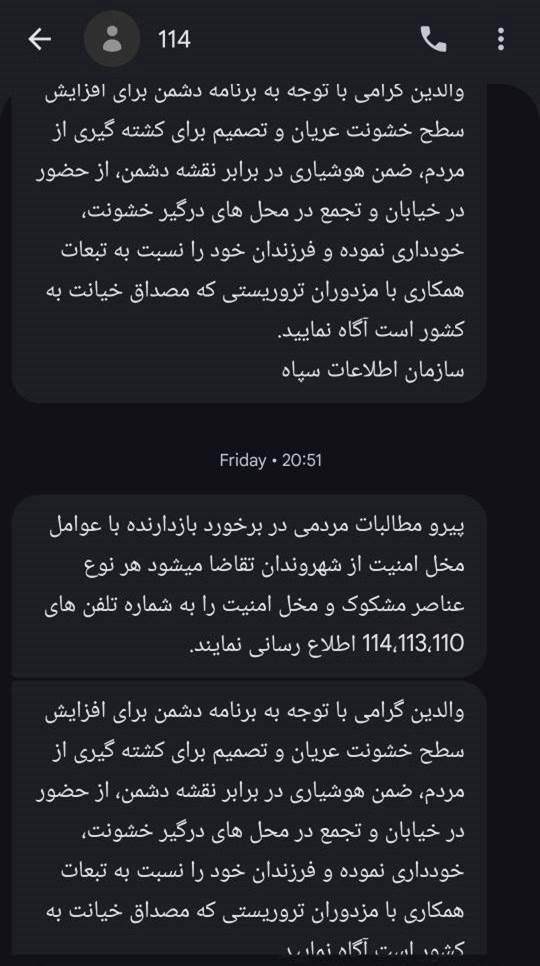 در جستجوی قدرت تغییر 39 در جستجوی قدرت تغییر