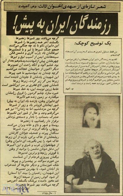 در جستجوی قدرت تغییر 210 در جستجوی قدرت تغییر