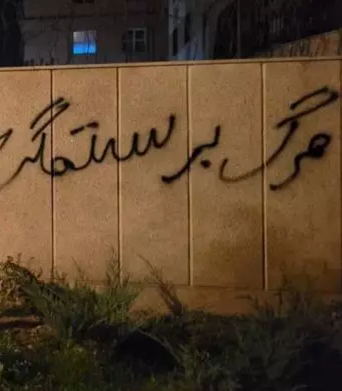 در جستجوی قدرت تغییر 214 در جستجوی قدرت تغییر