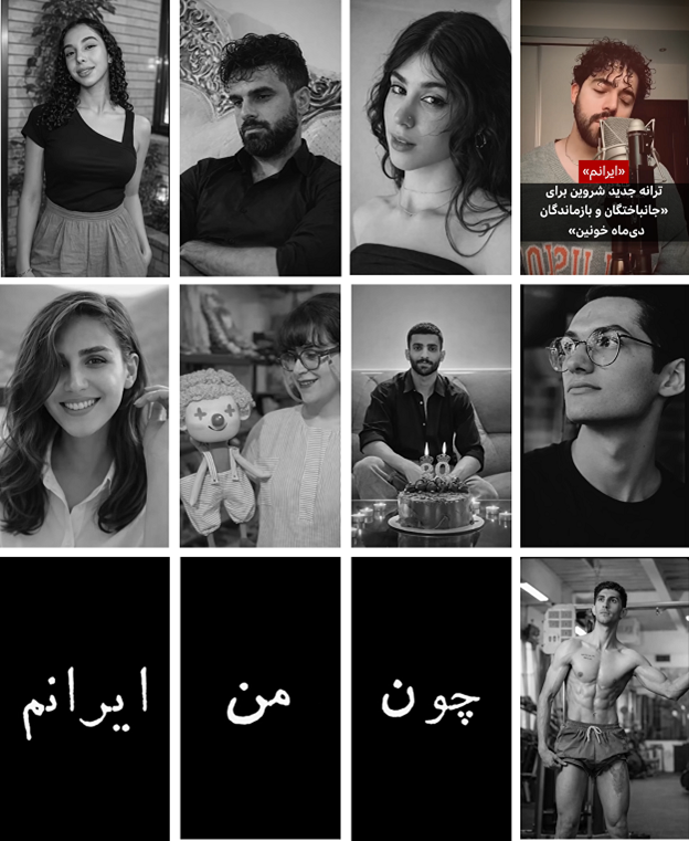 در جستجوی قدرت تغییر 205 در جستجوی قدرت تغییر