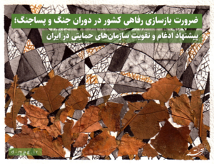 خانه