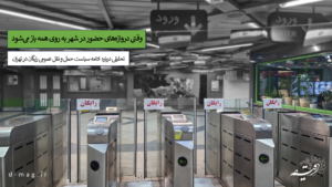 خانه 5 خانه