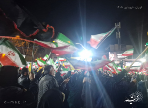 خانه 5 خانه
