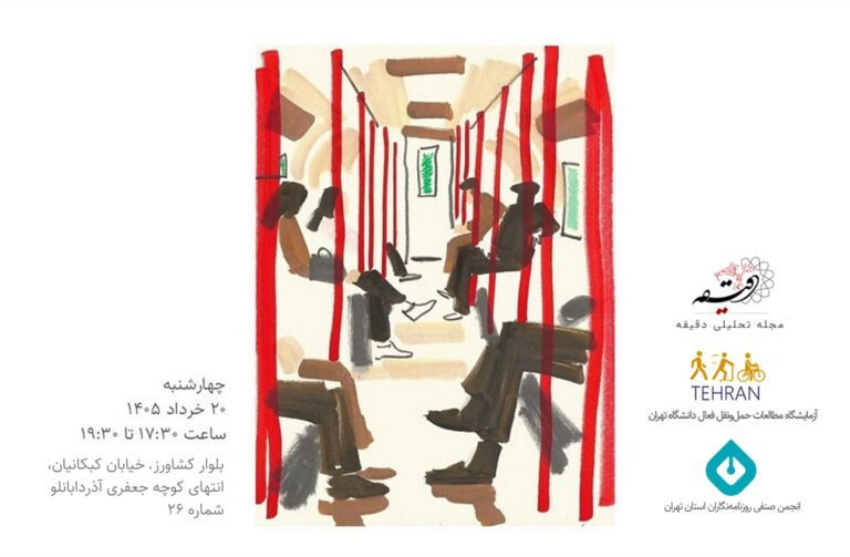خانه