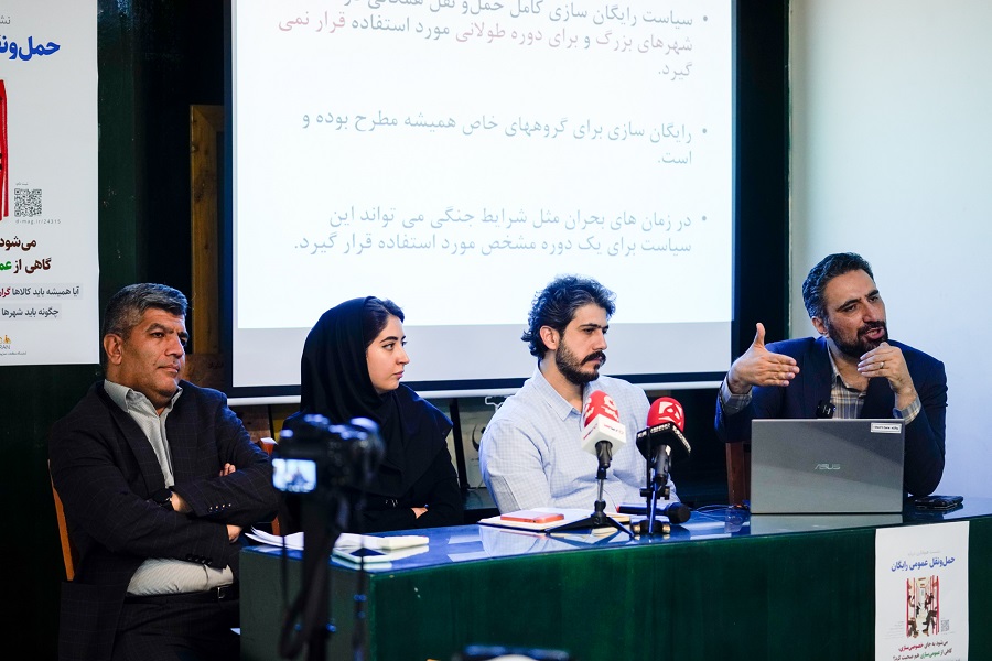 وقتی بلیت رایگان، شهر را به مسئله تبدیل میکند 21 وقتی بلیت رایگان، شهر را به مسئله تبدیل میکند