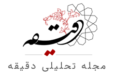 نشست همفکری درباره حملونقل عمومی رایگان 7 نشست همفکری درباره حملونقل عمومی رایگان