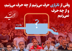 خانه 5 خانه