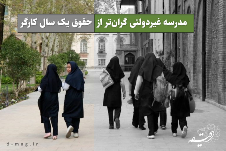 خانه