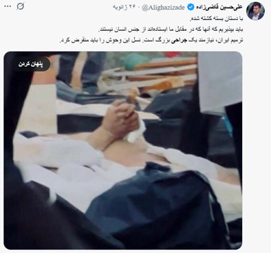 مهندسی رضایت برای ویرانی: ایران‌اینترنشال چگونه رویافروشی می‌کند؟ (25717)
