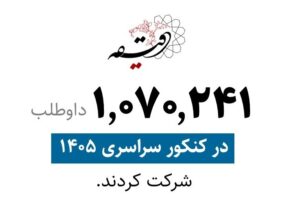 خانه