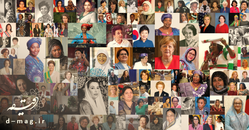 تصویر زنان کاندیدای ریاست جمهوری در کشورهای جهان